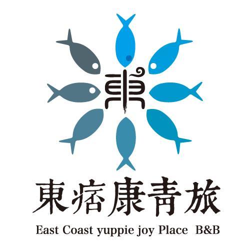 East Coast Yuppie Joy Place Chongde Exterior photo